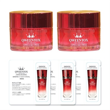 クウィーントックス　カプセルバイオクリーム2個＋セラムサンプル3枚