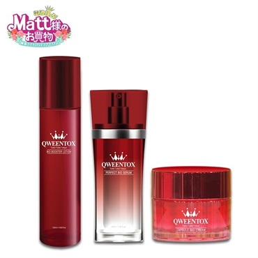 クウィーントックス　スキンケア3点セット