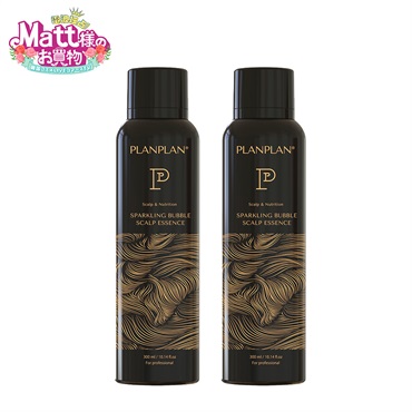 PLANPLAN スパークリングバブル　スカルプエッセンス２本セット